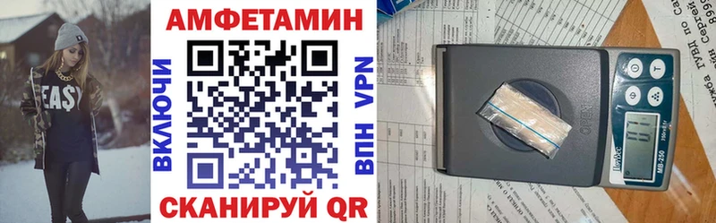 Амфетамин 98%  ссылка на мегу онион  Котлас 