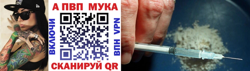 APVP крисы CK  Котлас 