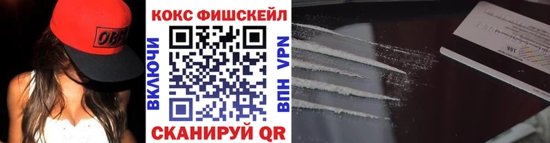 COCAIN 98%  Котлас 