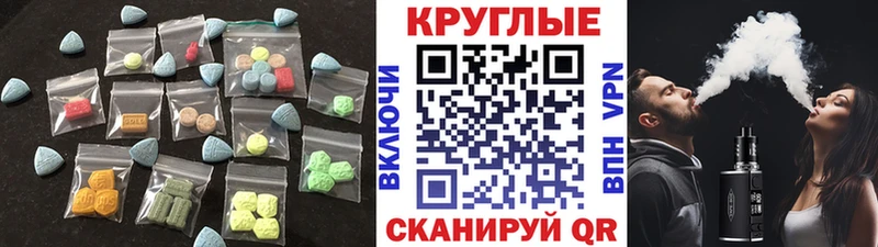 сколько стоит  Котлас  ОМГ ОМГ рабочий сайт  ЭКСТАЗИ VHQ 