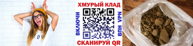 ГЕРОИН Heroin Котлас