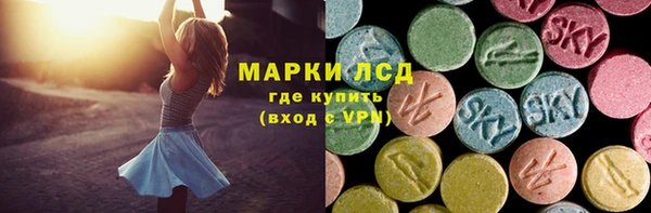 скорость Белокуриха