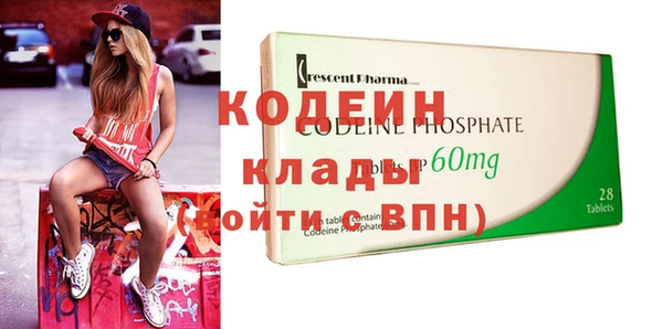 MDMA Беломорск