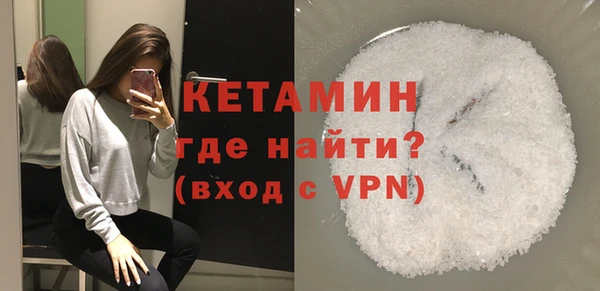 MDMA Беломорск