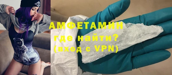 скорость Белокуриха