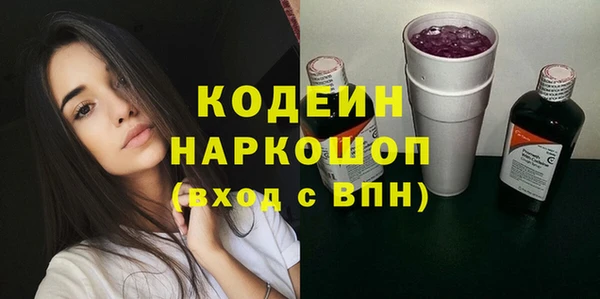 MDMA Беломорск