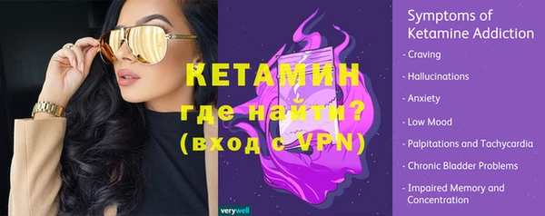скорость Белокуриха