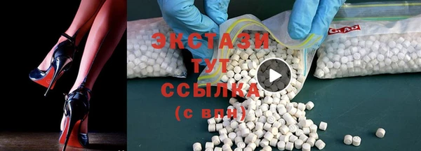 MDMA Беломорск