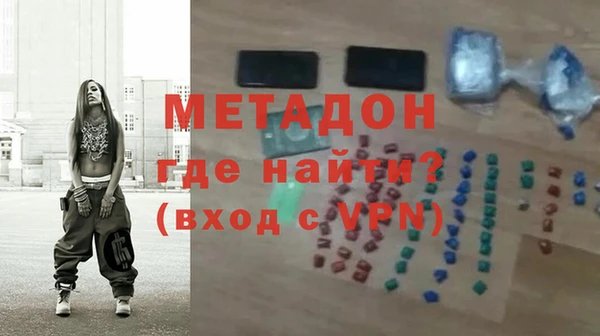 MDMA Беломорск