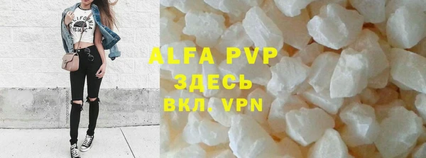 скорость Белокуриха