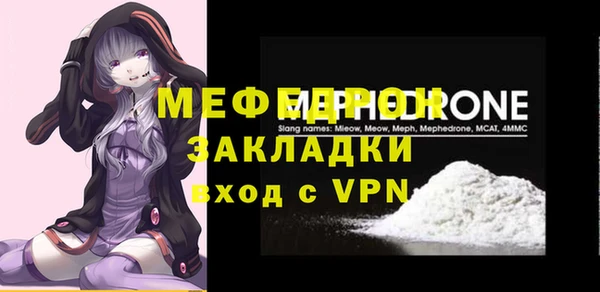 MDMA Беломорск