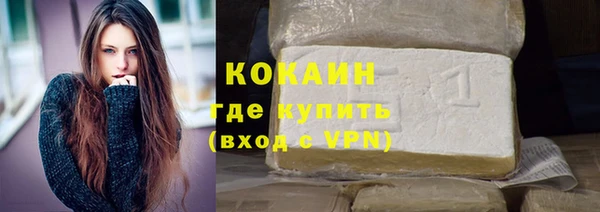 скорость Белокуриха