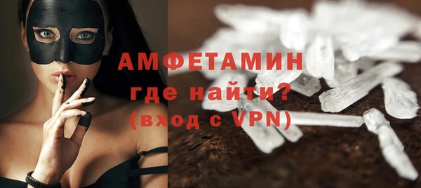 скорость Белокуриха