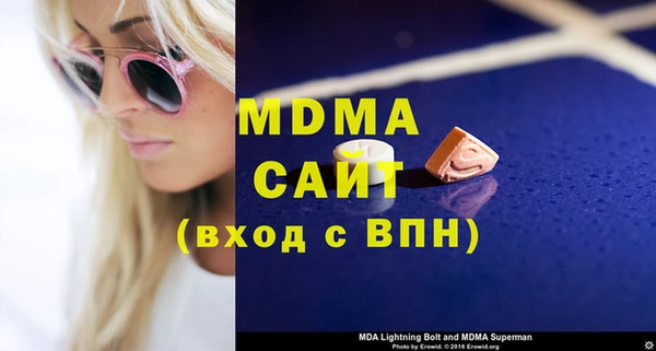 сатива Белоозёрский