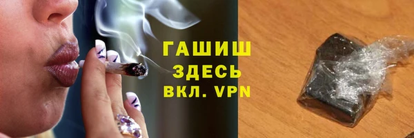скорость Белокуриха