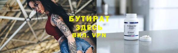 скорость Белокуриха
