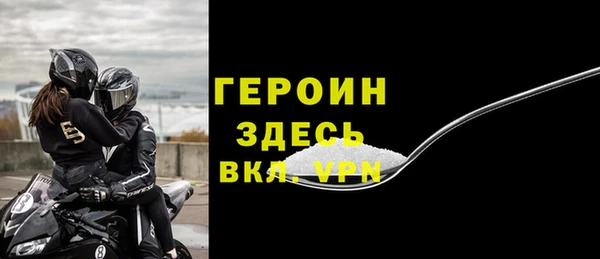 скорость Белокуриха