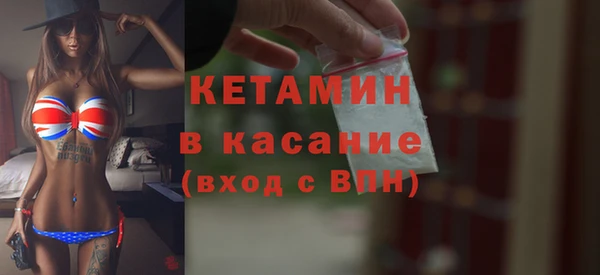 прущая мука Струнино