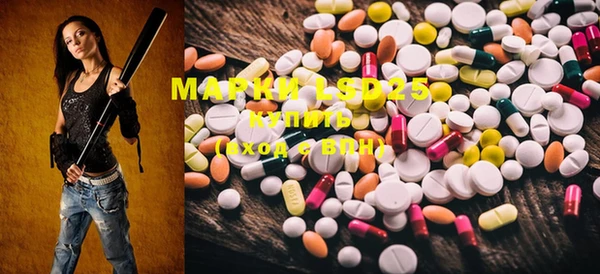 марки lsd Балахна