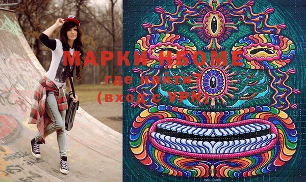 MDMA Беломорск