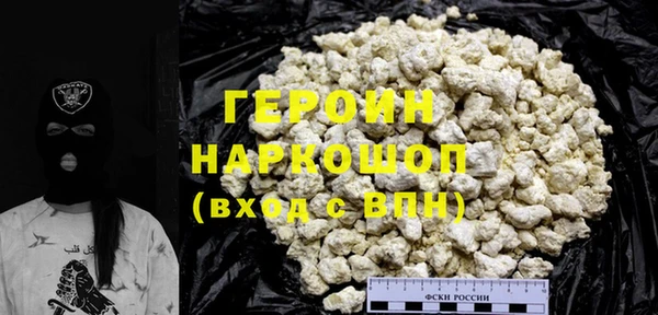 скорость Белокуриха