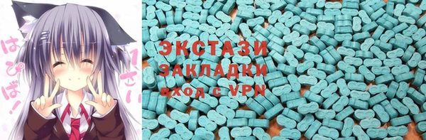 MDMA Беломорск