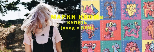MDMA Беломорск