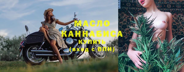 скорость Белокуриха