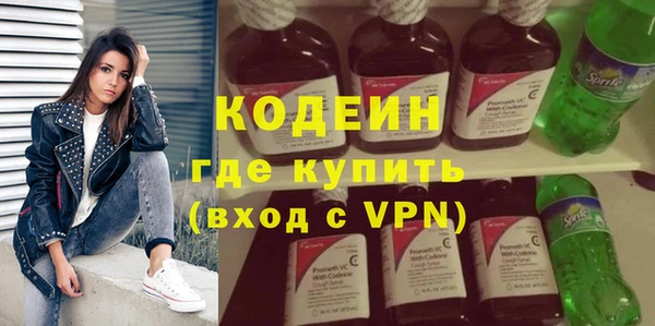 скорость Белокуриха