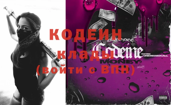 скорость Белокуриха