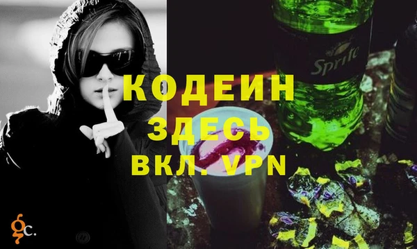 MDMA Беломорск
