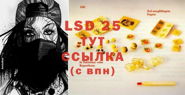 MDMA Беломорск