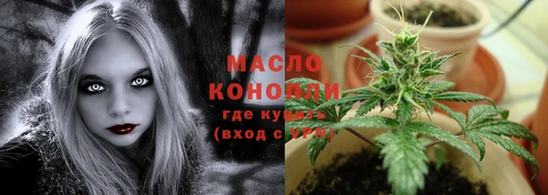 скорость Белокуриха