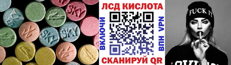 ссылка на мегу вход  Котлас  Лсд 25 экстази кислота  где купить  