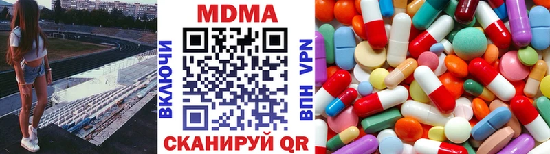 МДМА VHQ  купить  цена  Котлас 