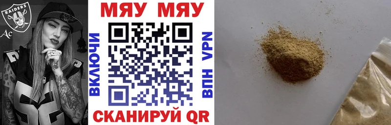 hydra как войти  Котлас  МЯУ-МЯУ mephedrone 