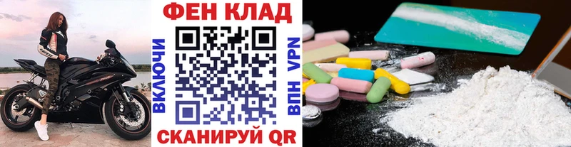 Первитин Methamphetamine  Котлас 