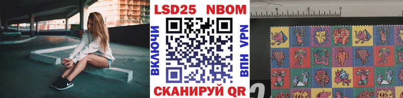 закладки  Котлас  Марки N-bome 1,8мг 