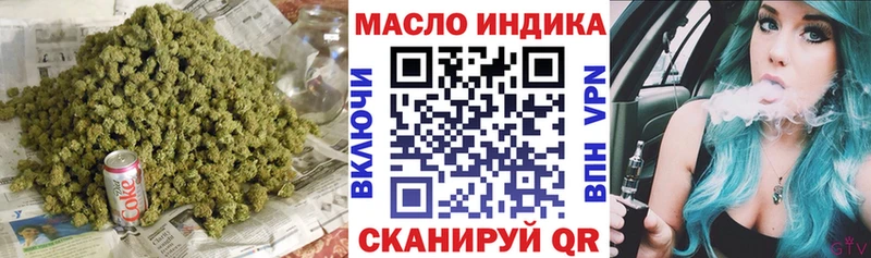 ТГК жижа  цена   Котлас 
