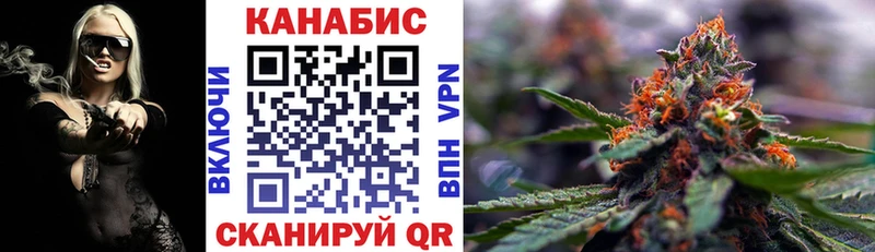 Бошки марихуана SATIVA & INDICA  Котлас 